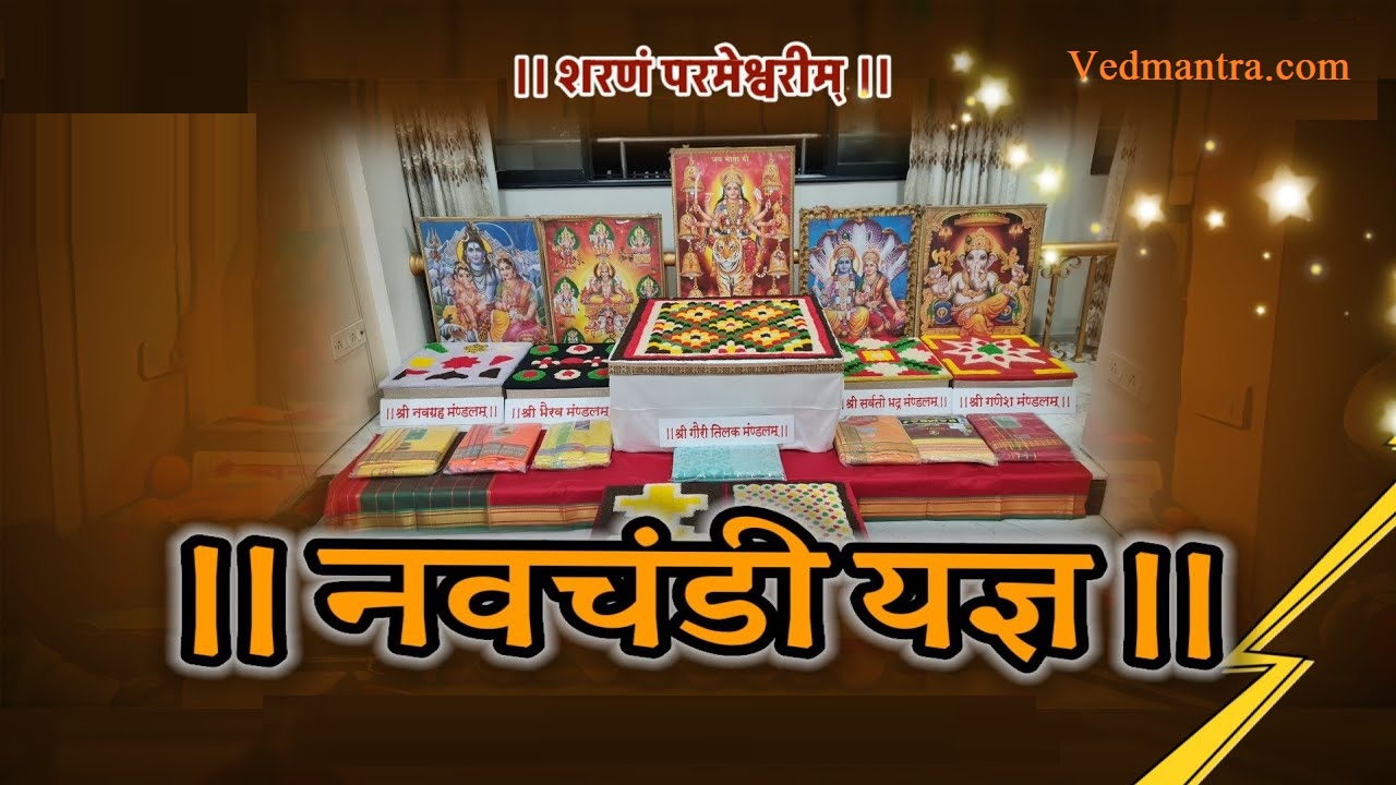 What is Navchandi yagya?